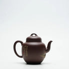 Gong Deng 370cc - Yixing Handmade Teapot 江苏宜兴