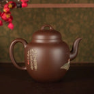 Gong Deng 370cc - Yixing Handmade Teapot 江苏宜兴