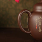 Gong Deng 370cc - Yixing Handmade Teapot 江苏宜兴