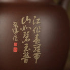 Gong Deng 370cc - Yixing Handmade Teapot 江苏宜兴