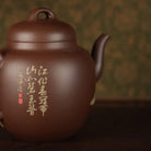 Gong Deng 370cc - Yixing Handmade Teapot 江苏宜兴