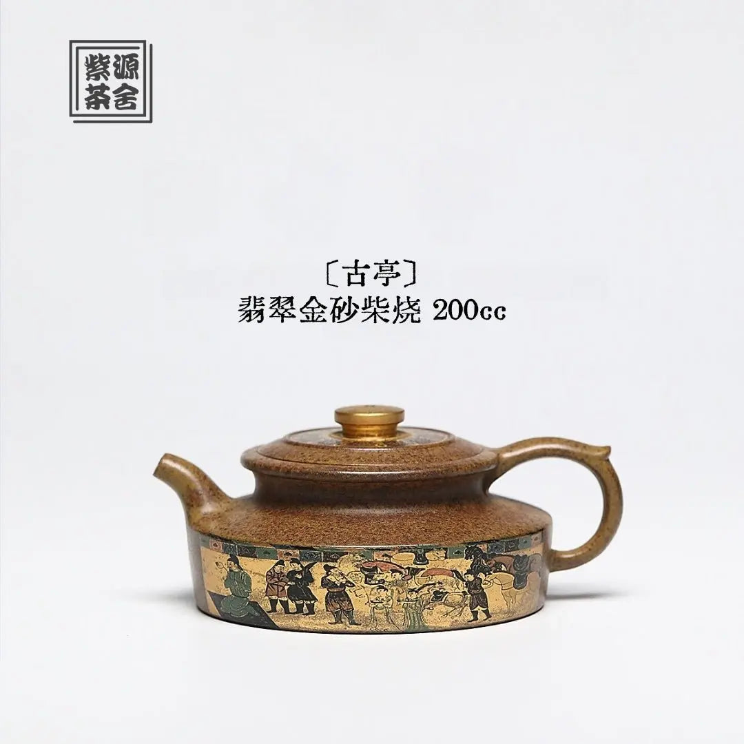 Gu Ting 200cc - Yixing Handmade Teapot 江苏宜兴
