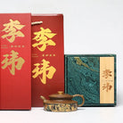 Gu Ting 200cc - Yixing Handmade Teapot 江苏宜兴