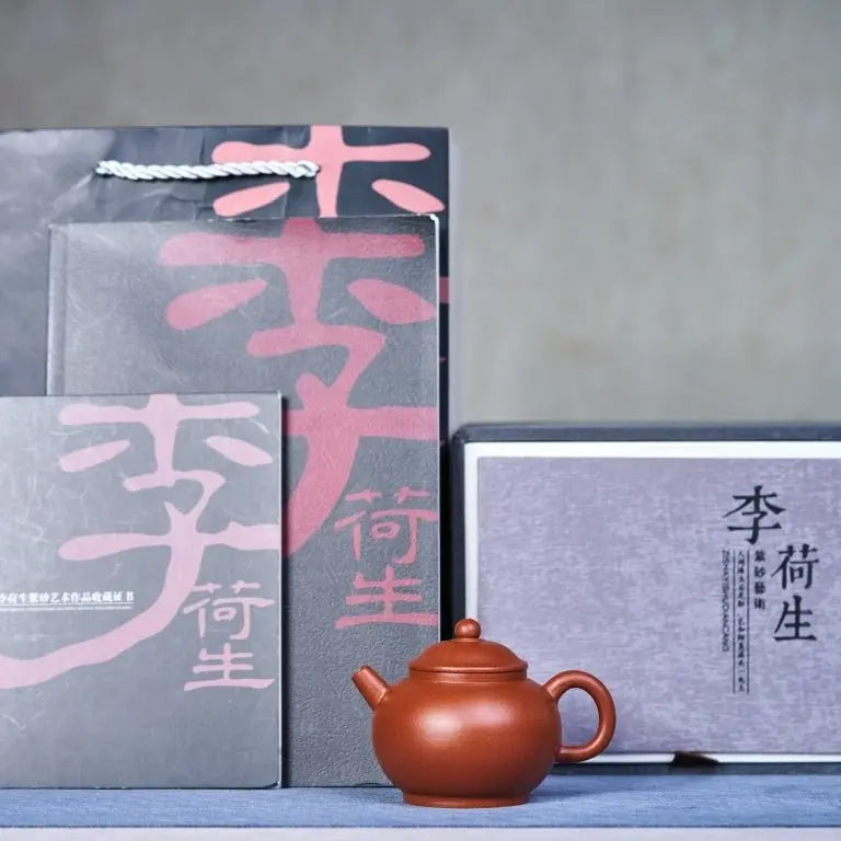 Gu Yuan 175cc - Yixing Handmade Teapot 江苏宜兴
