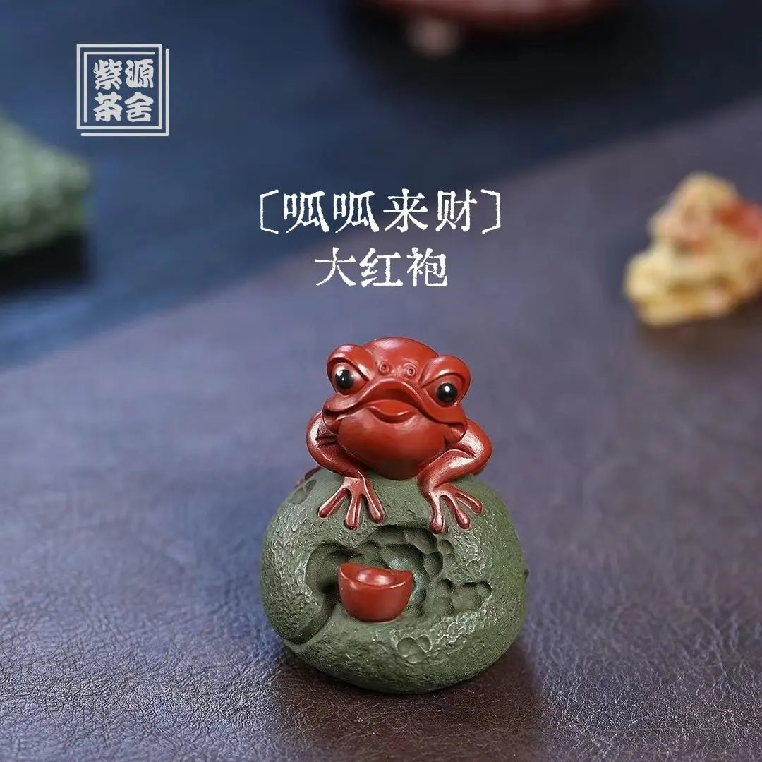 Gua Gua - Tea Pet 江苏宜兴