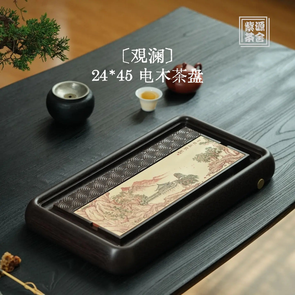 Guan Lan - Dry Bubble Tray 江苏宜兴