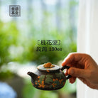 Gui Hua Hu 130cc - Yixing Handmade Teapot 江苏宜兴