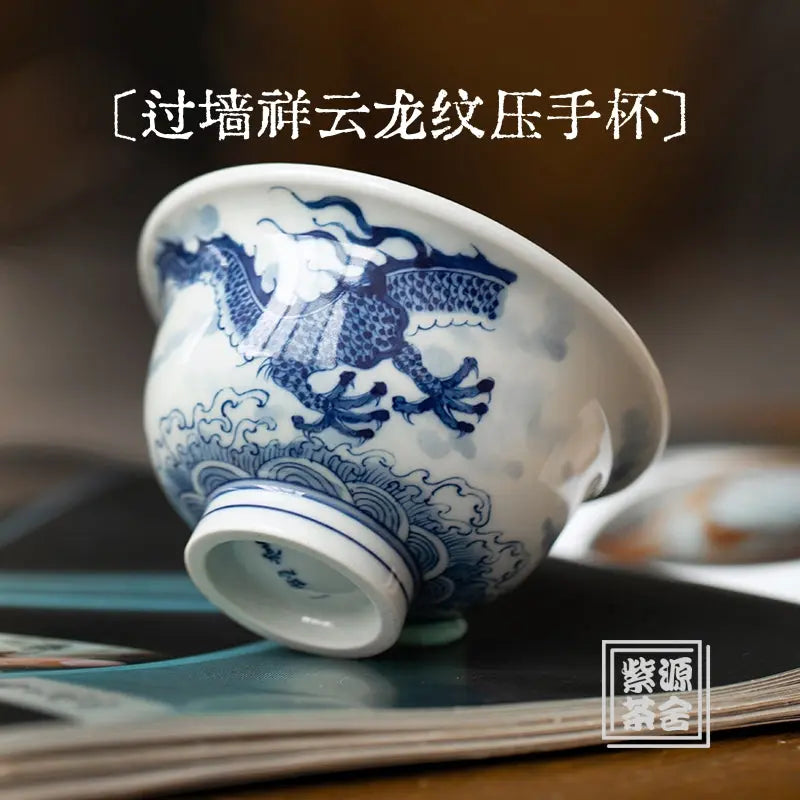 Guo Qiang Xiang Yun Long Wen - Porcelain Teacup zycschina