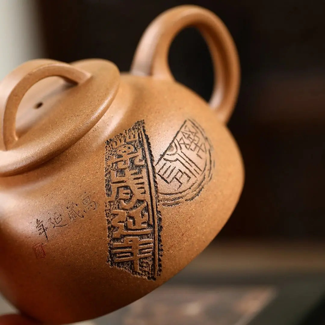Guo Qiao Bian Fu 180cc - Yixing Handmade Teapot 江苏宜兴