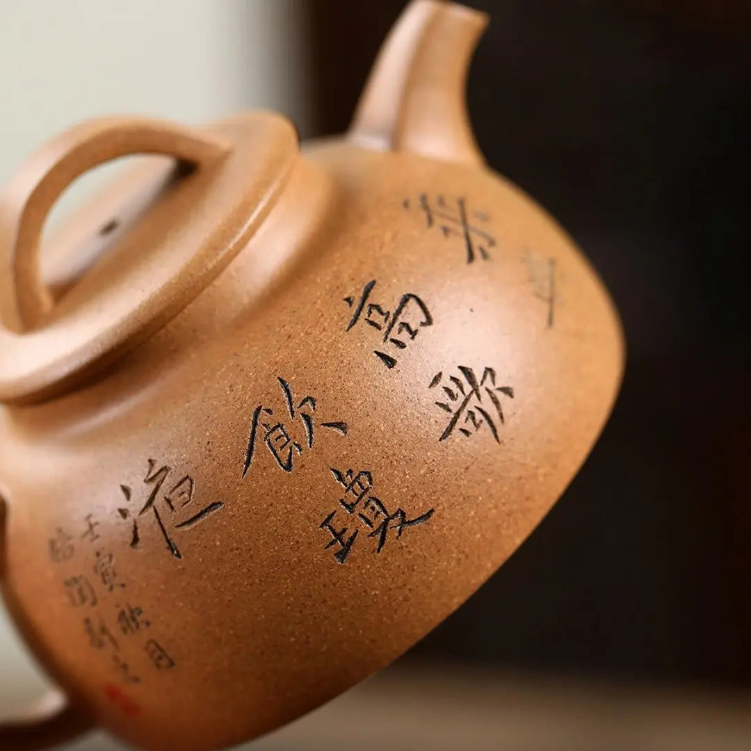 Guo Qiao Bian Fu 180cc - Yixing Handmade Teapot 江苏宜兴