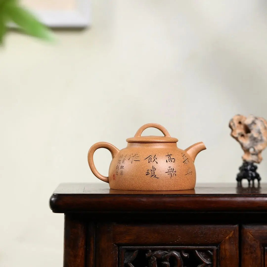 Guo Qiao Bian Fu 180cc - Yixing Handmade Teapot 江苏宜兴
