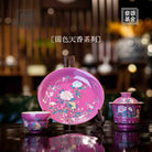 Guo Se Tian Xiang  - Jing De Zhen Porcelain Gaiwan zycschina