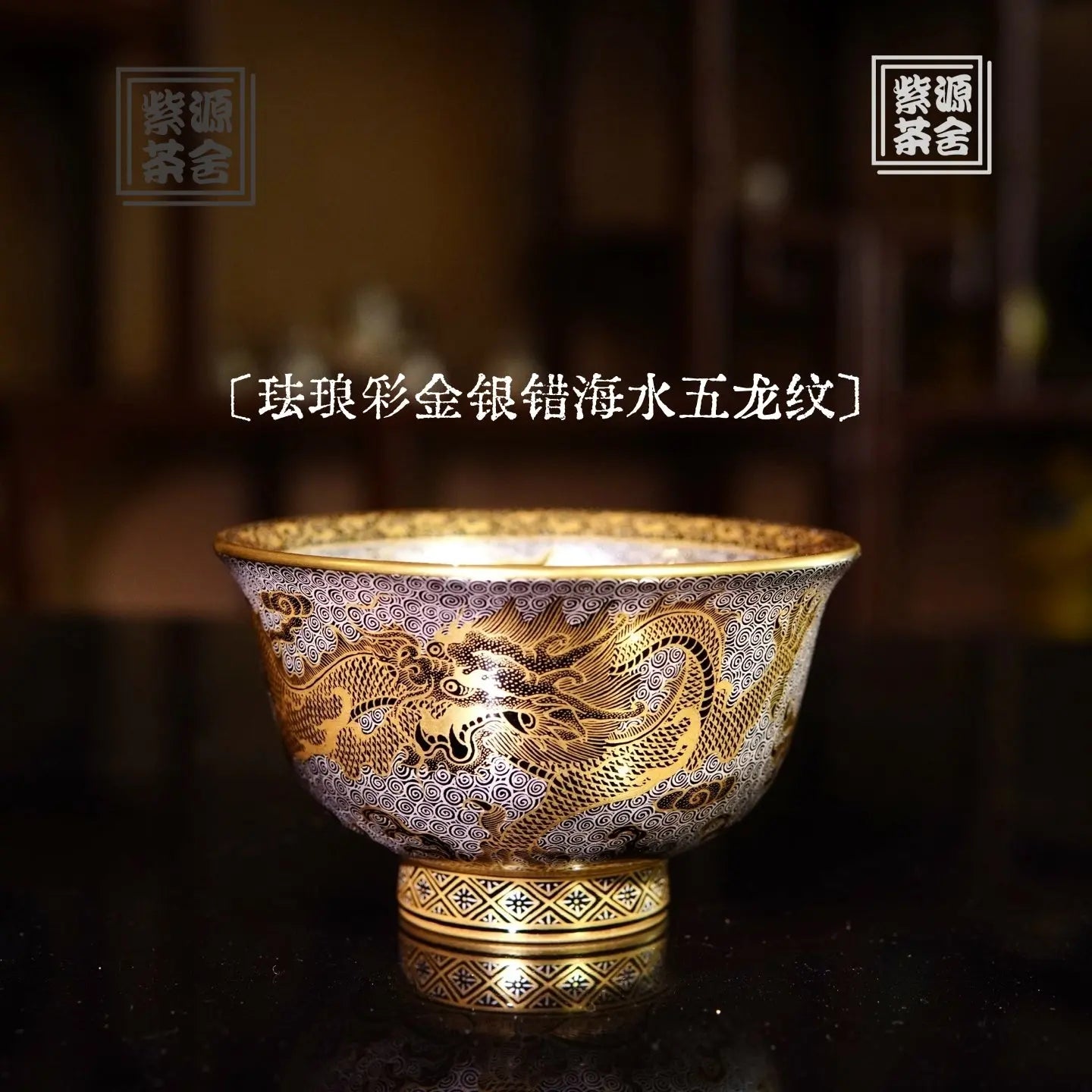 Hai Shui Wu Long - Jing De Zhen Porcelain Teacup zycschina