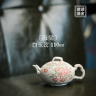 Hai Tang 110cc - Yixing Handmade Teapot 江苏宜兴