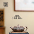 Hai Tang 200cc - Yixing Handmade Teapot 江苏宜兴