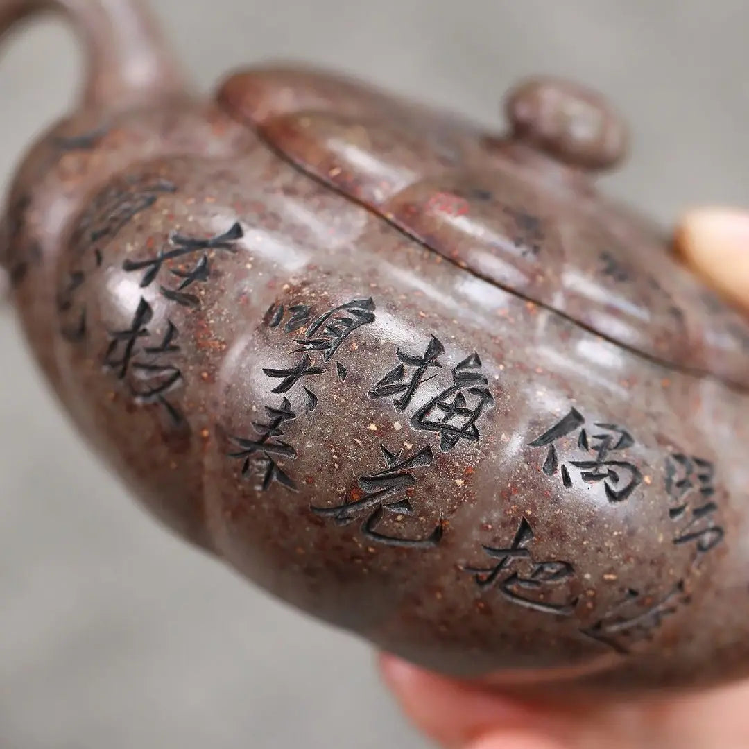 Hai Tang 200cc - Yixing Handmade Teapot 江苏宜兴