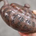Hai Tang 200cc - Yixing Handmade Teapot 江苏宜兴