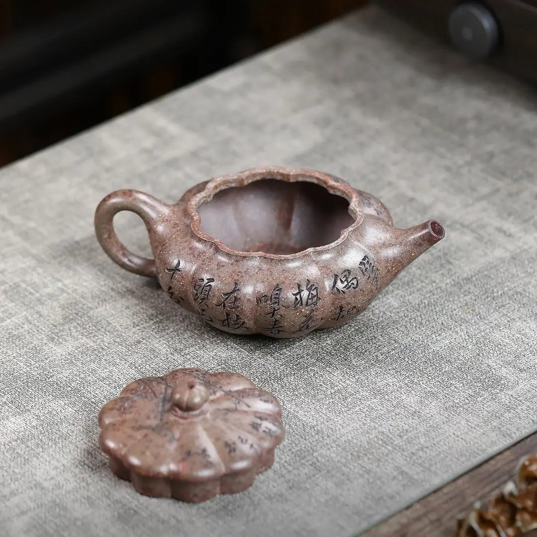 Hai Tang 200cc - Yixing Handmade Teapot 江苏宜兴