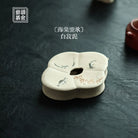 Hai Tang - Dry Bubble Tray 江苏宜兴