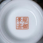 Hai Tang Hua 110cc - Jing De Zhen Porcelain Gaiwan zycschina