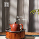 Han Duo 140cc - Yixing Handmade Teapot 江苏宜兴
