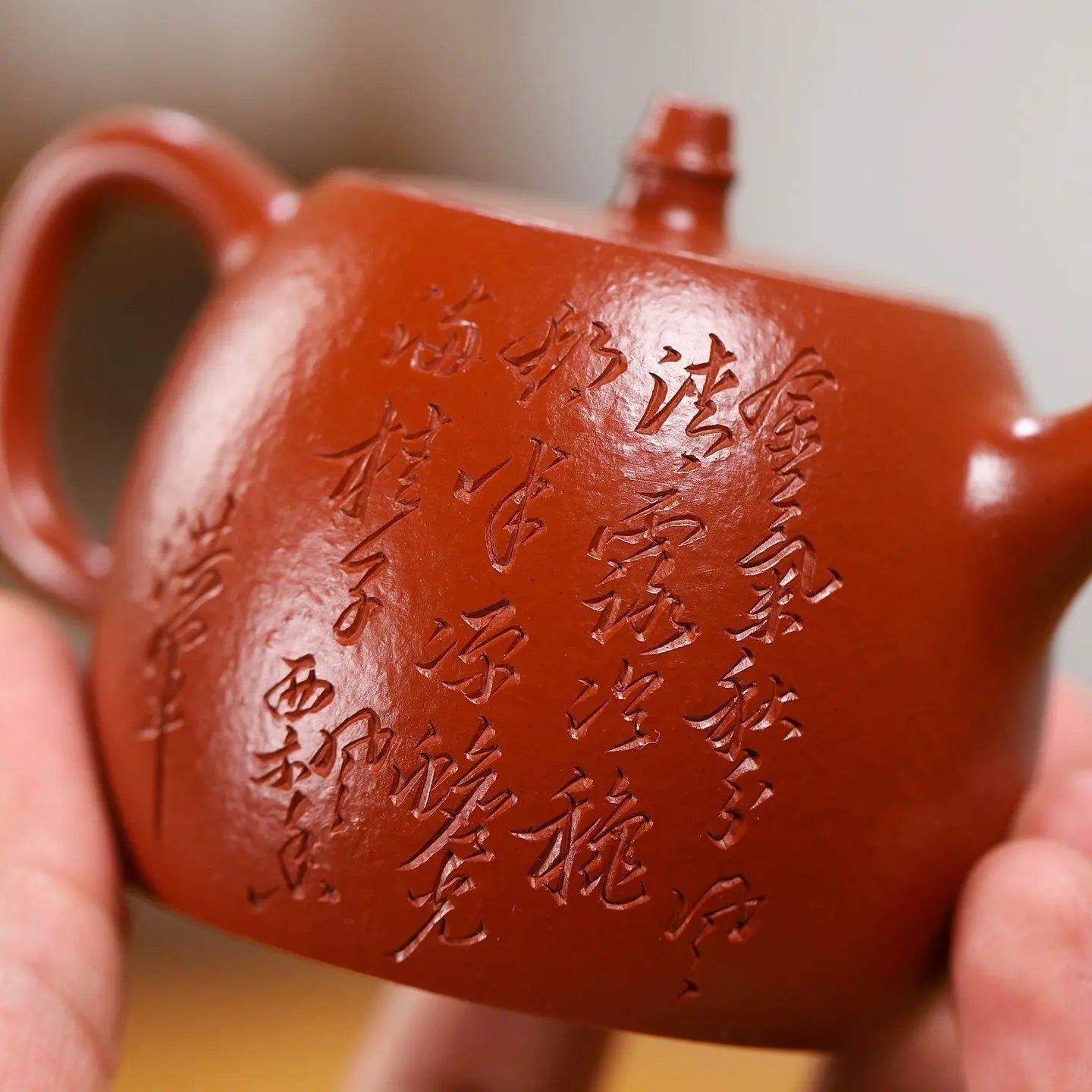 Han Duo 170cc - Yixing Handmade Teapot 江苏宜兴