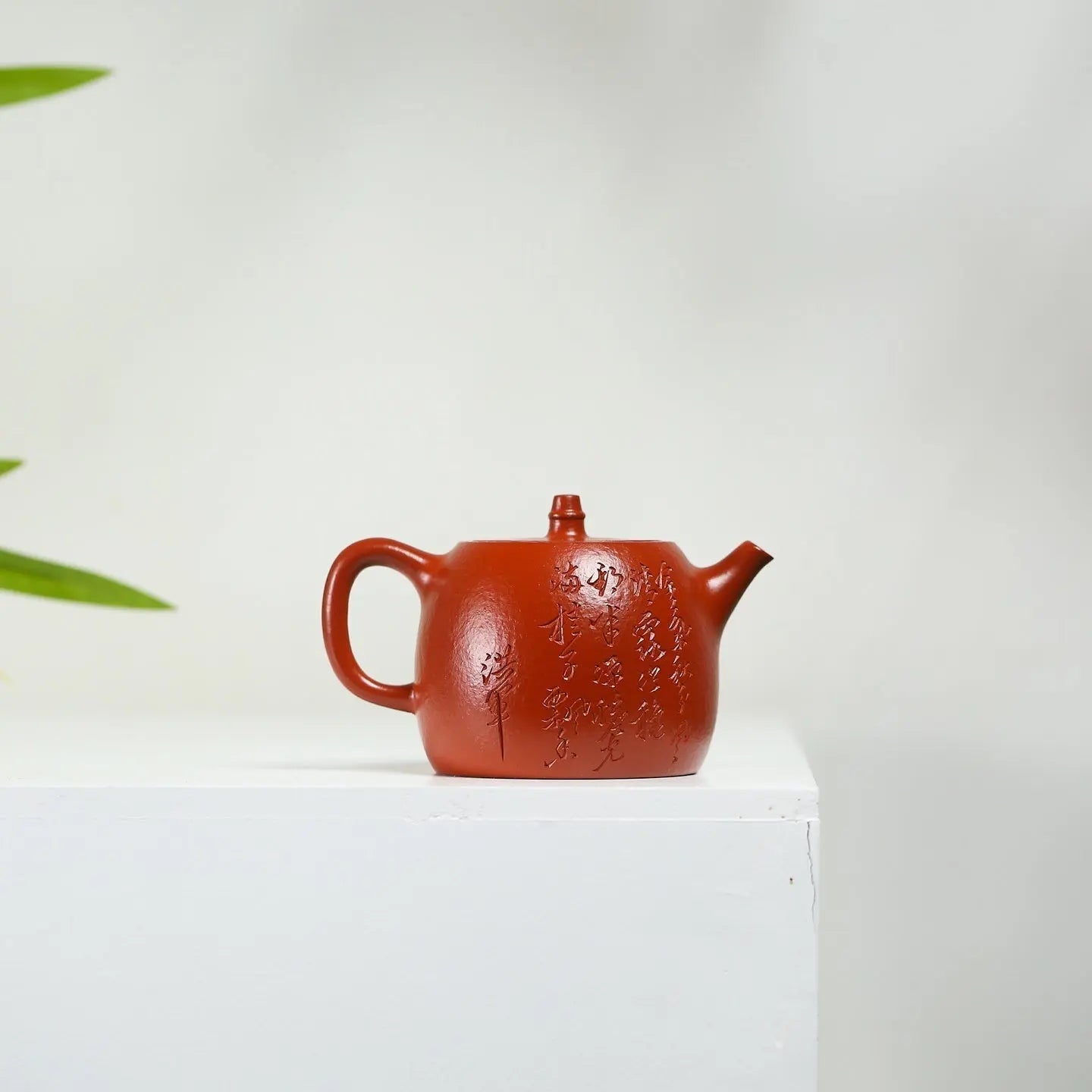 Han Duo 170cc - Yixing Handmade Teapot 江苏宜兴