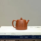 Han Duo 230cc - Yixing Handmade Teapot 江苏宜兴