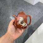 Han Fang 160cc - Yixing Handmade Teapot 江苏宜兴