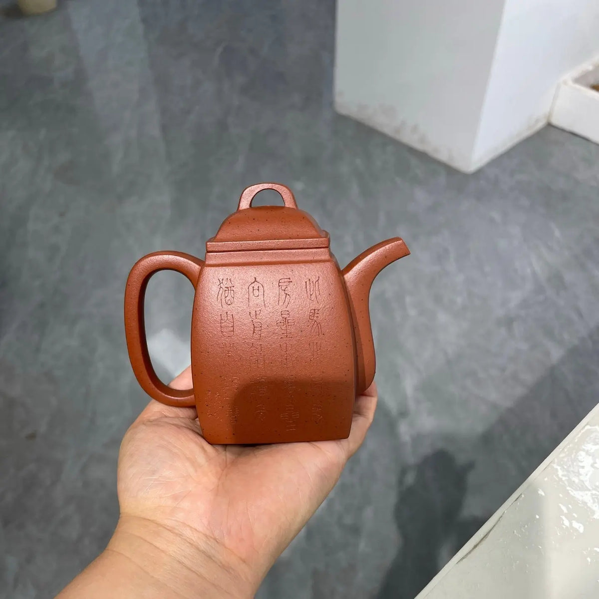 Han Fang 160cc - Yixing Handmade Teapot 江苏宜兴