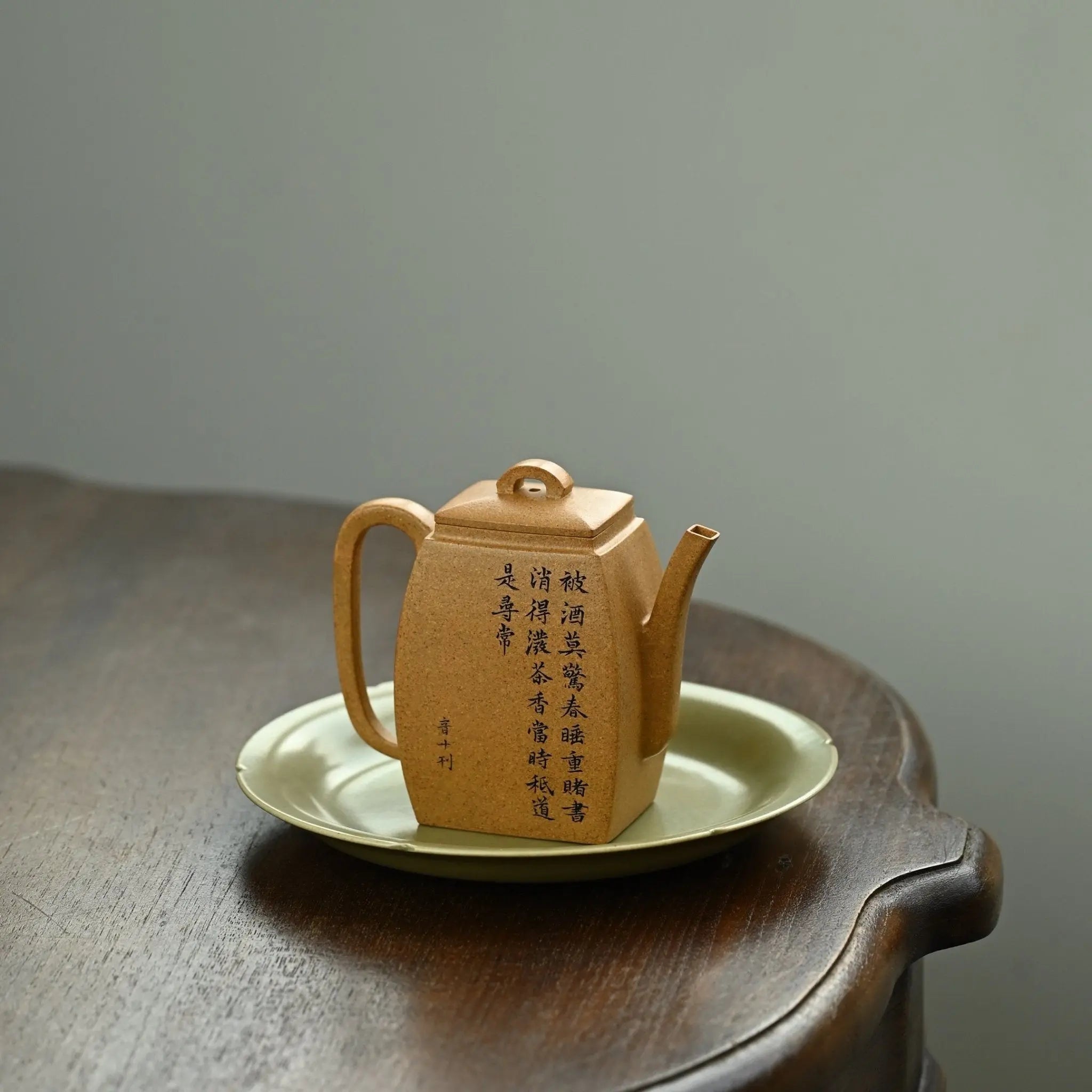 Han Fang 180cc - Yixing Handmade Teapot 江苏宜兴