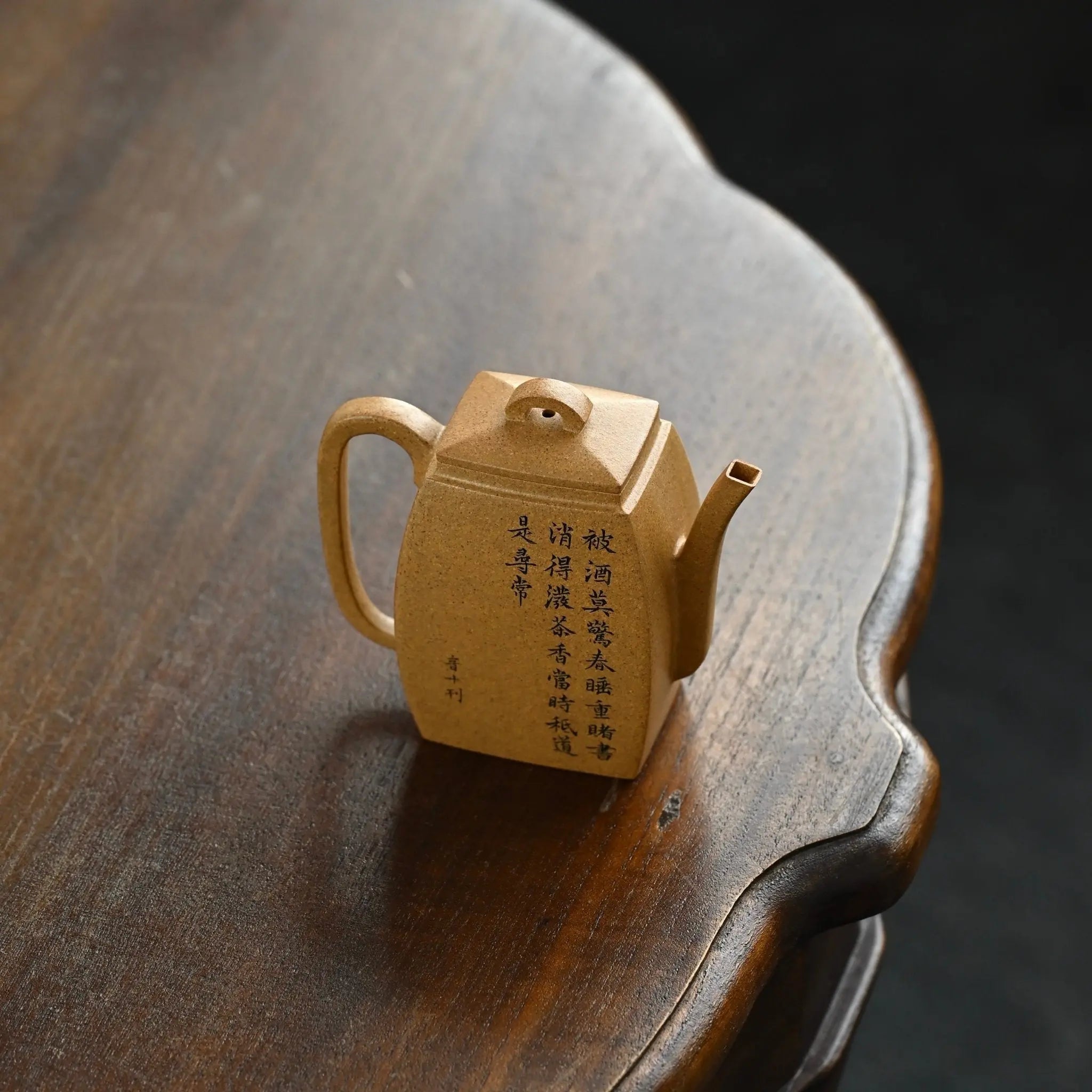 Han Fang 180cc - Yixing Handmade Teapot 江苏宜兴