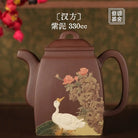 Han Fang 330cc - Yixing Handmade Teapot 江苏宜兴