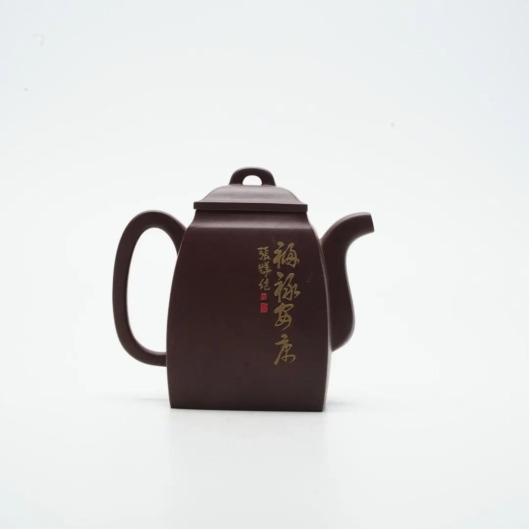 Han Fang 330cc - Yixing Handmade Teapot 江苏宜兴
