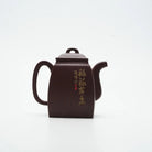 Han Fang 330cc - Yixing Handmade Teapot 江苏宜兴
