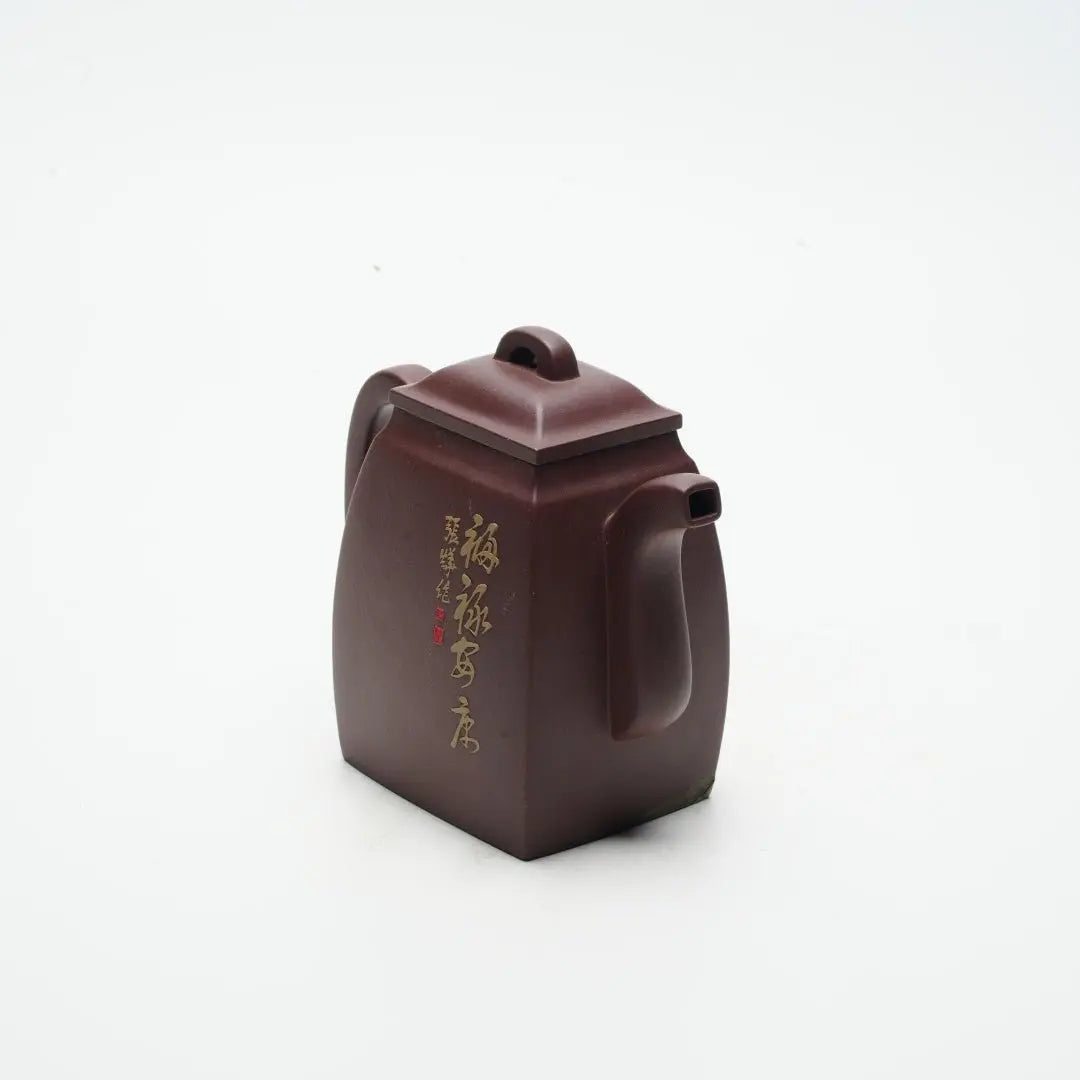 Han Fang 330cc - Yixing Handmade Teapot 江苏宜兴