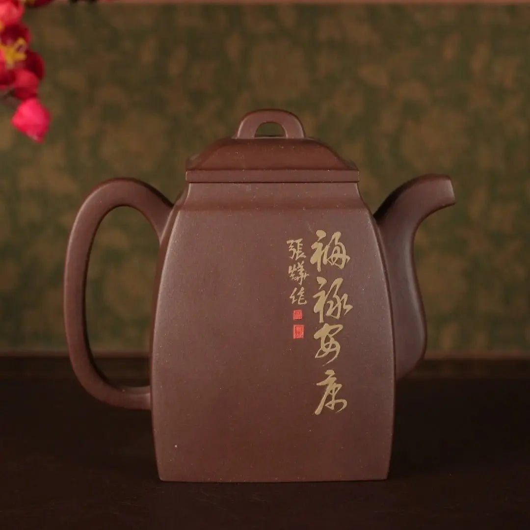 Han Fang 330cc - Yixing Handmade Teapot 江苏宜兴