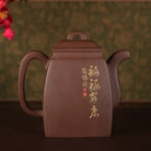 Han Fang 330cc - Yixing Handmade Teapot 江苏宜兴