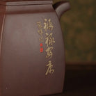 Han Fang 330cc - Yixing Handmade Teapot 江苏宜兴