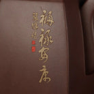 Han Fang 330cc - Yixing Handmade Teapot 江苏宜兴