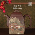 Han Fang 330cc - Yixing Handmade Teapot 江苏宜兴