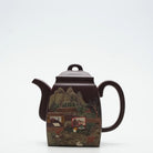 Han Fang 330cc - Yixing Handmade Teapot 江苏宜兴