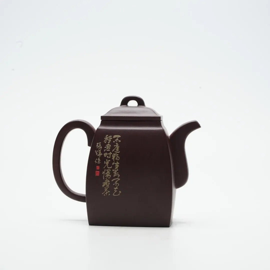 Han Fang 330cc - Yixing Handmade Teapot 江苏宜兴