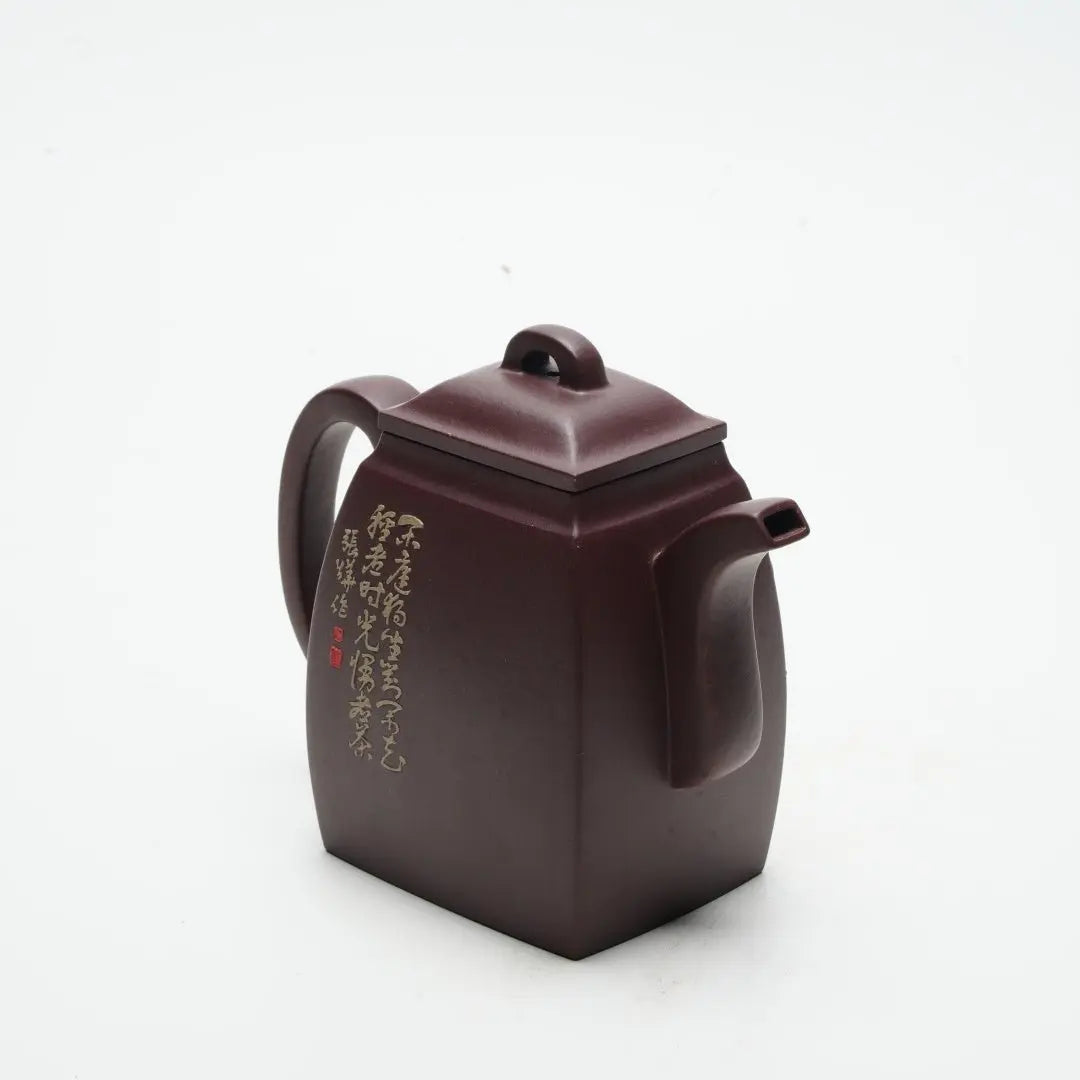 Han Fang 330cc - Yixing Handmade Teapot 江苏宜兴