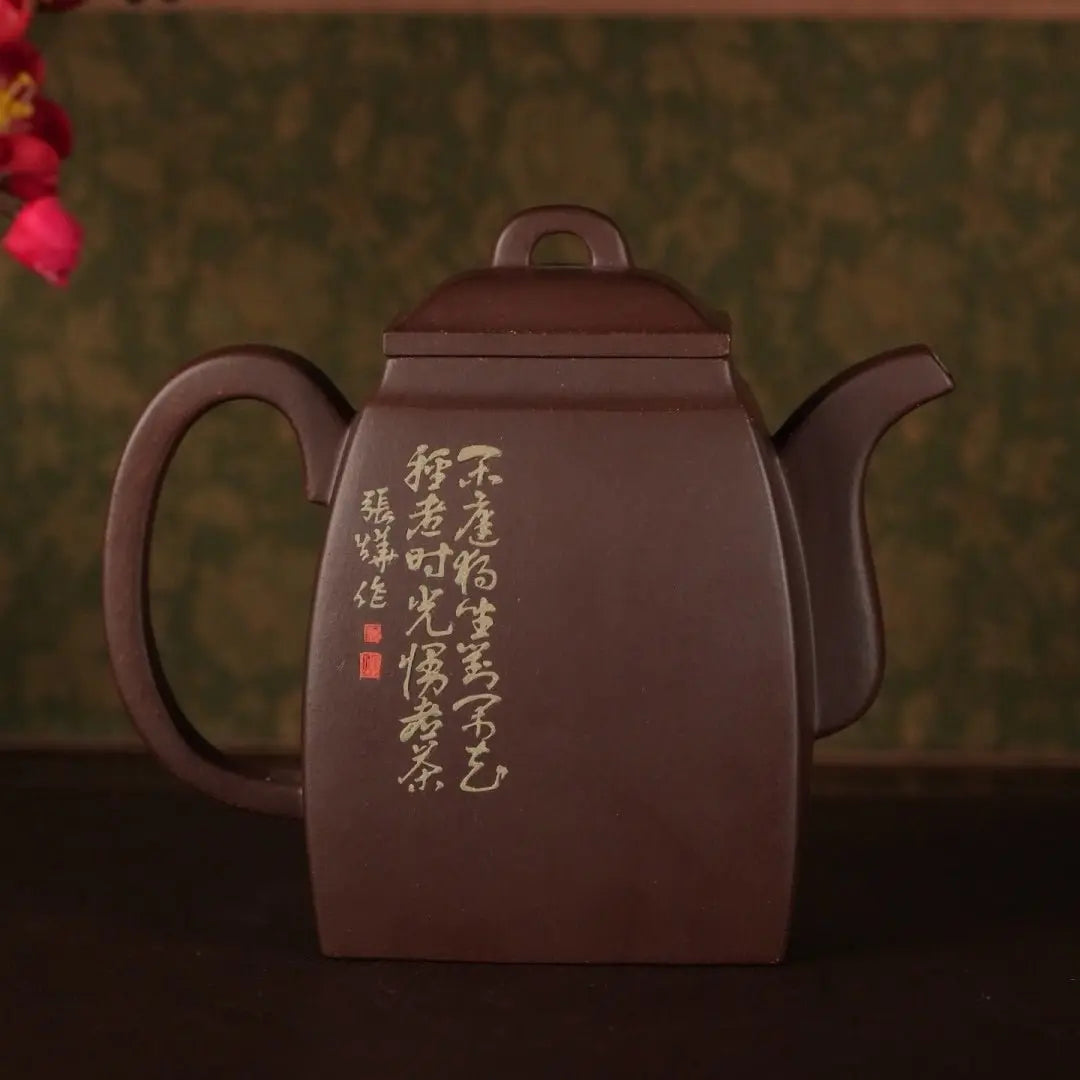Han Fang 330cc - Yixing Handmade Teapot 江苏宜兴