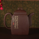 Han Fang 330cc - Yixing Handmade Teapot 江苏宜兴