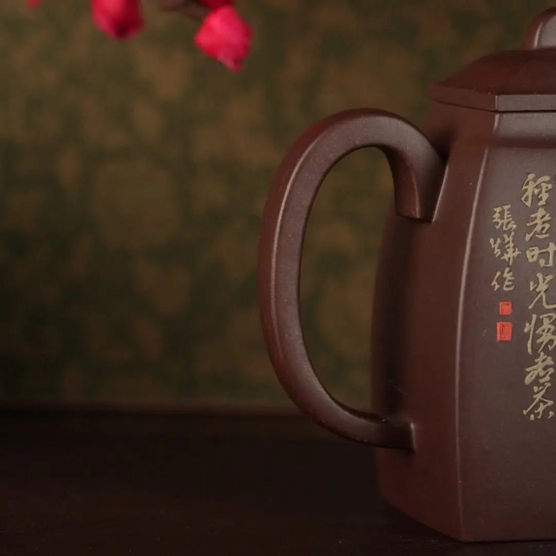 Han Fang 330cc - Yixing Handmade Teapot 江苏宜兴