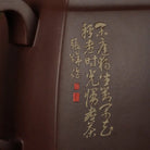 Han Fang 330cc - Yixing Handmade Teapot 江苏宜兴