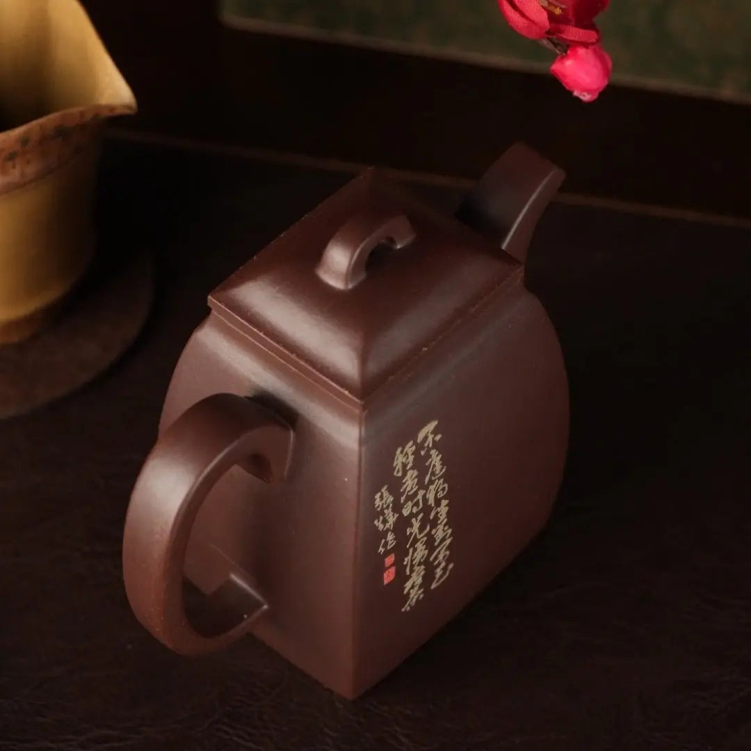 Han Fang 330cc - Yixing Handmade Teapot 江苏宜兴
