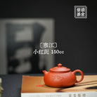Han Jiang 150cc - Yixing Handmade Teapot 江苏宜兴